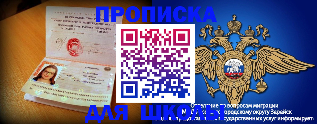 форма 3 в Нерюнгри