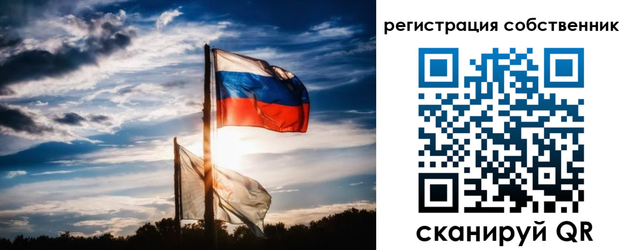 временная регистрация 2025 в Нерюнгри