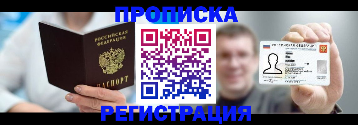 регистрация для школы в Нерюнгри