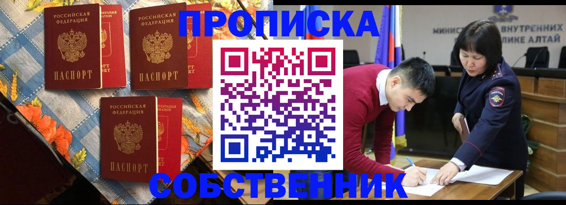 временная регистрация гарантия в Нерюнгри